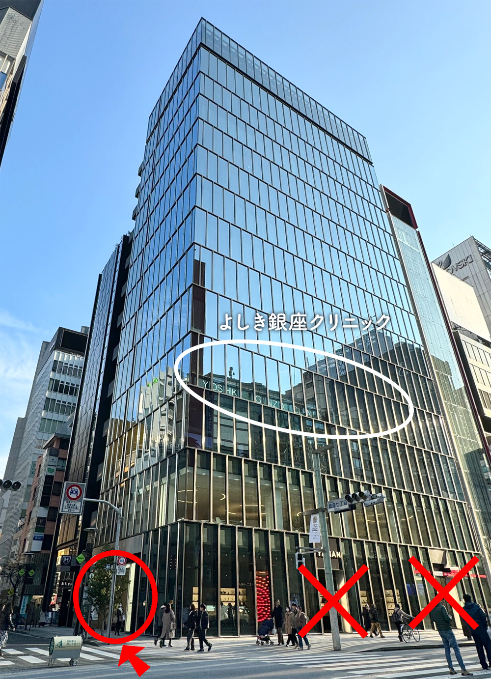 Entrance Information