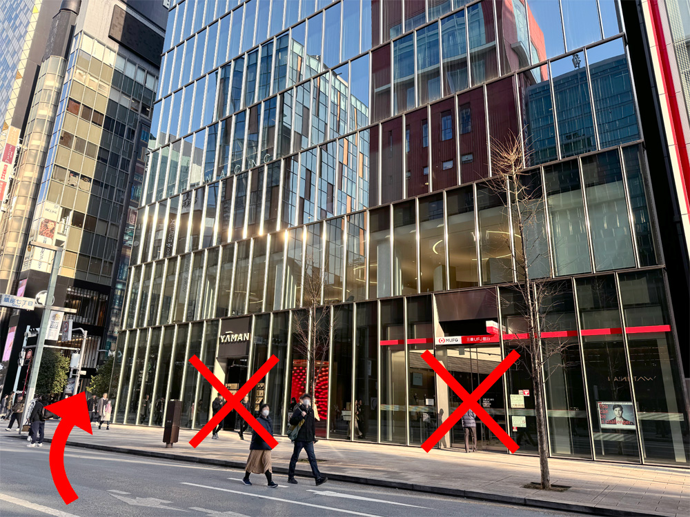 Entrance Information