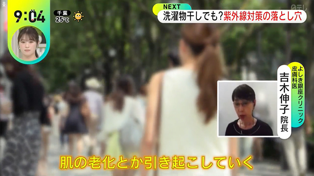 肌の老化を引き起こしていく