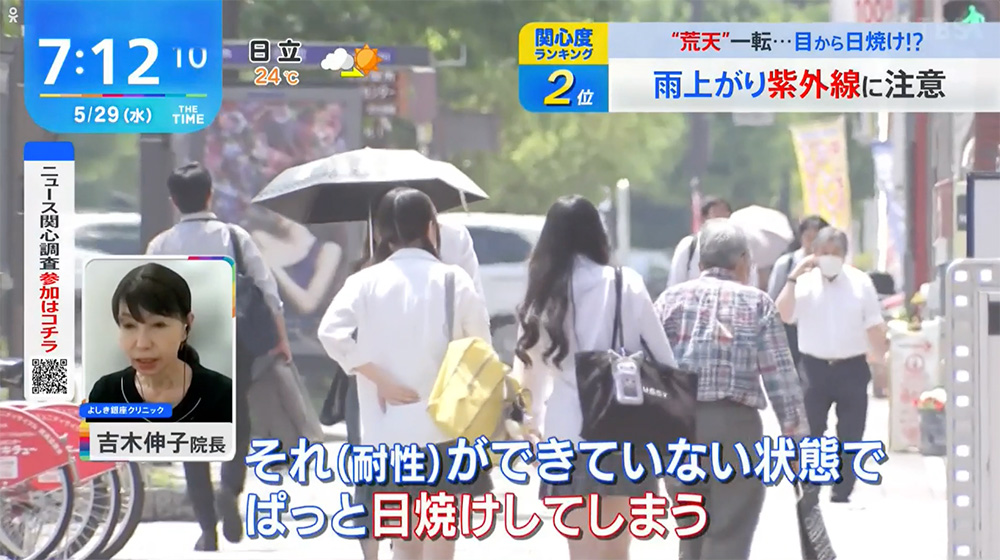 耐性ができていない状態で日焼けしてしまう