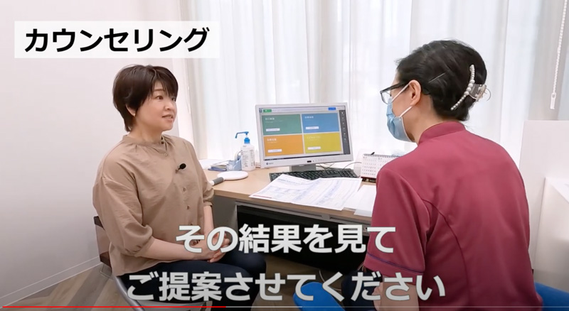 健康に痩せる！？美容クリニックでダイエット〜第1弾〜