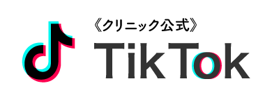 よしき銀座クリニック公式TikTok（ティックトック）