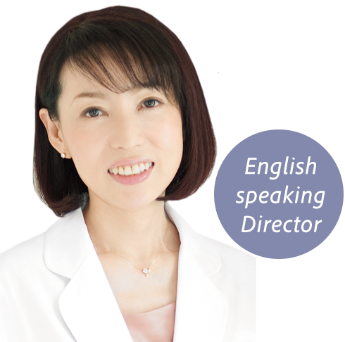よしき銀座クリニック 院長 吉木伸子