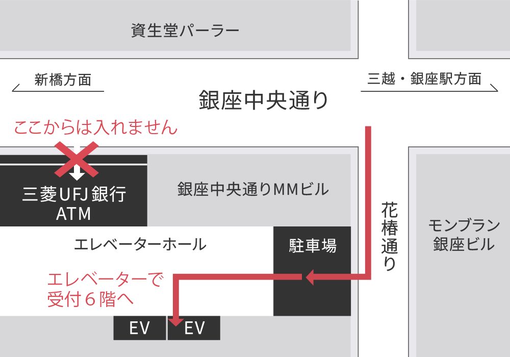 よしき銀座クリニックの地図