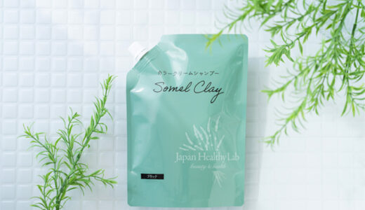 防腐剤不使用の白髪染め！Somel Clay(ソメルクレイ)の口コミや評判
